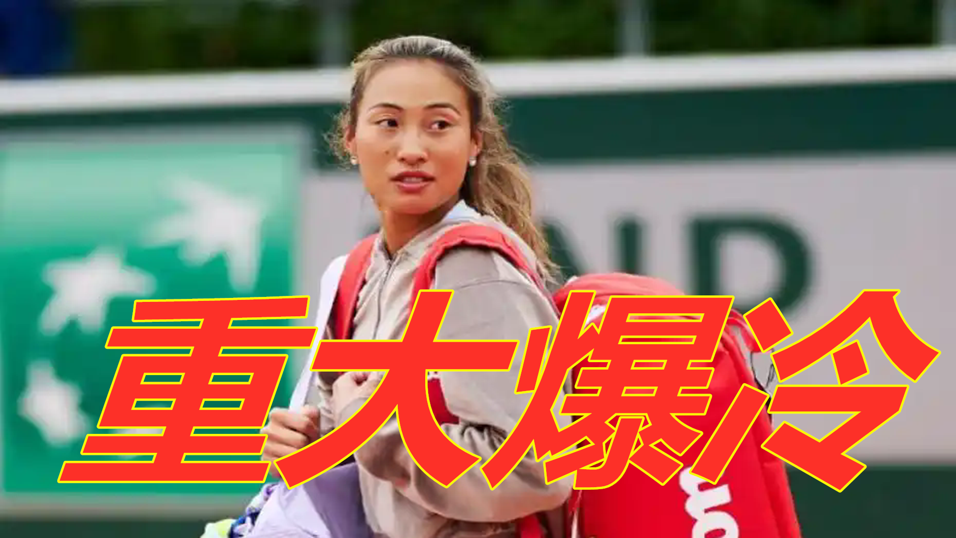 蓉城在这场 蓉城在这场