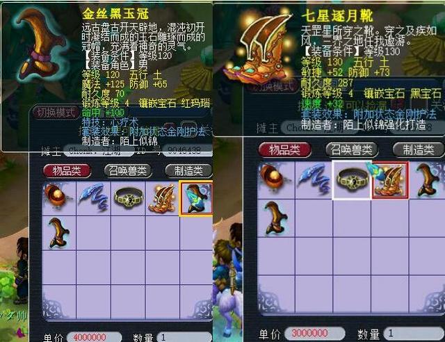 冠的老将 冠的老将